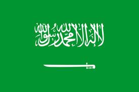 Drapeau arabie saoudite 100 x 150 cm - Promociel