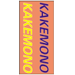Kakemono 300 x 100 cm 3 couleurs les 20 ex - Promociel