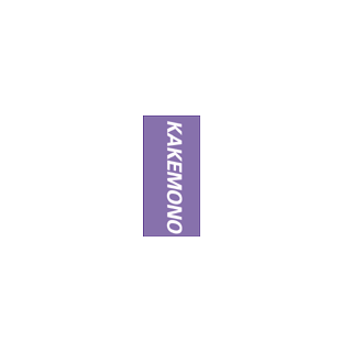 Kakemono 1 couleur
