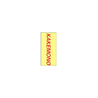 Kakemono 2 couleurs
